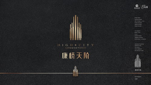 康橋天階 筑就理想生活，開啟品質(zhì)人生新篇章