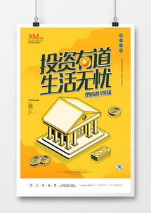 精品DM單廣告設(shè)計(jì)模板下載 熊貓辦公一站式解決方案