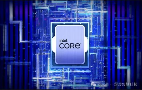 英特爾悄然推出無E核14代CPU Core i9-14901KE引領超頻新浪潮