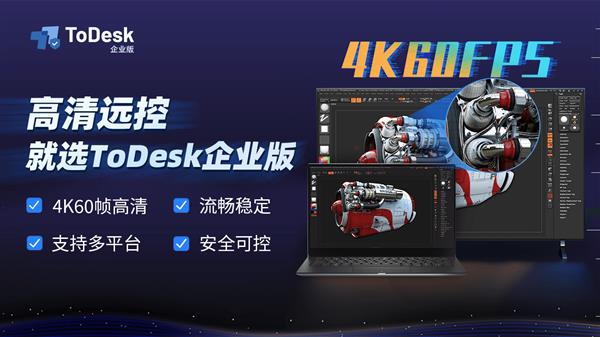 專訪原力 久尺網絡如何以技術創(chuàng)新，助推國產化高性能遠程辦公實現(xiàn)突破