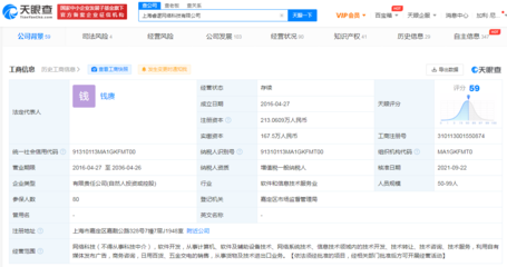 騰訊再拓游戲版圖，投資《小森生活》開發(fā)商睿邏網絡